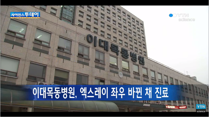 이대목동병원 클라스.jpg | 인스티즈
