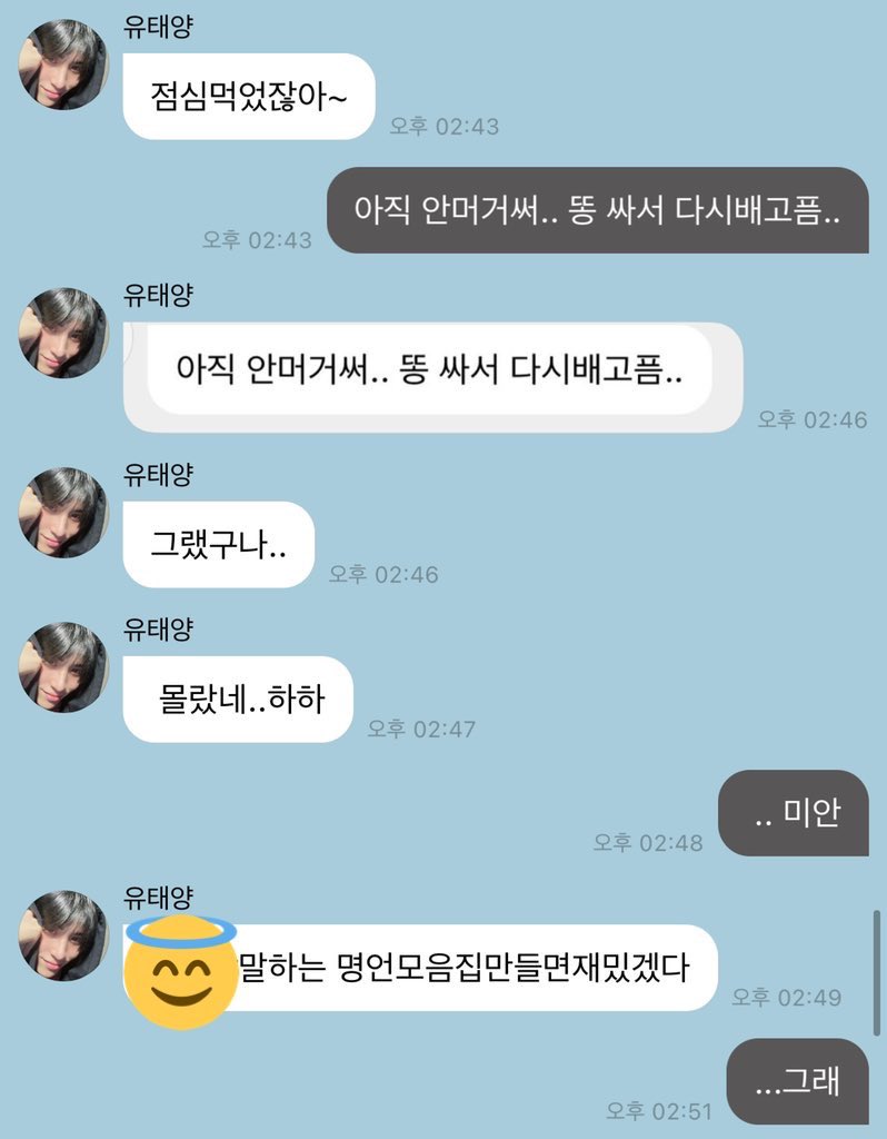 #망한버블올리기대회 모음 | 인스티즈
