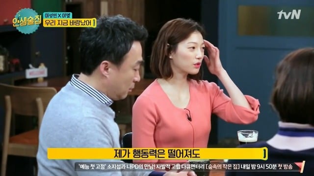 경조사 요정이라는 송지효 | 인스티즈