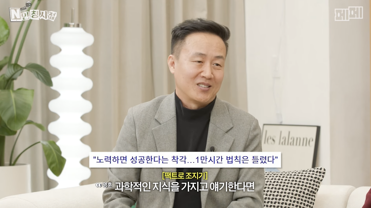 성공하려면 재능vs노력 뭐가 더 중요?.jpg | 인스티즈