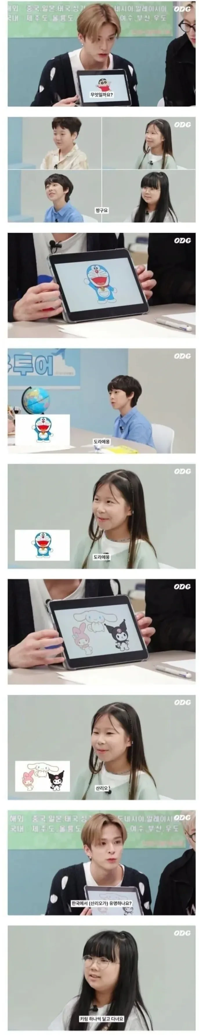 손오공을 잘 모른다는 요즘 초딩들 | 인스티즈