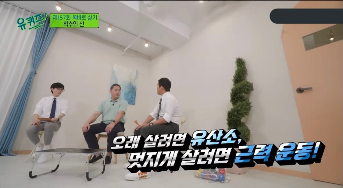 운동...운동을 하자.twt | 인스티즈