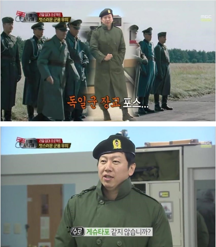 오늘 진짜 사나이 대박 사고침 | 인스티즈