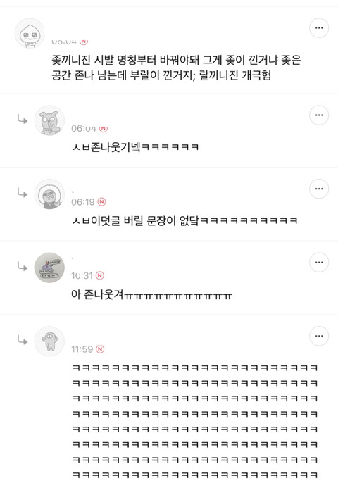여자가 말하는 남자 싸보이고 어질때 | 인스티즈