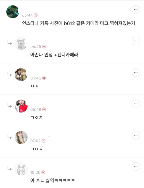 여자가 말하는 남자 싸보이고 어질때 | 인스티즈