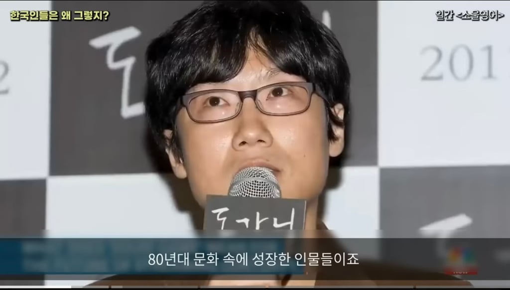 우리만 모르는 전세계 한류 열풍의 진짜 이유 | 인스티즈