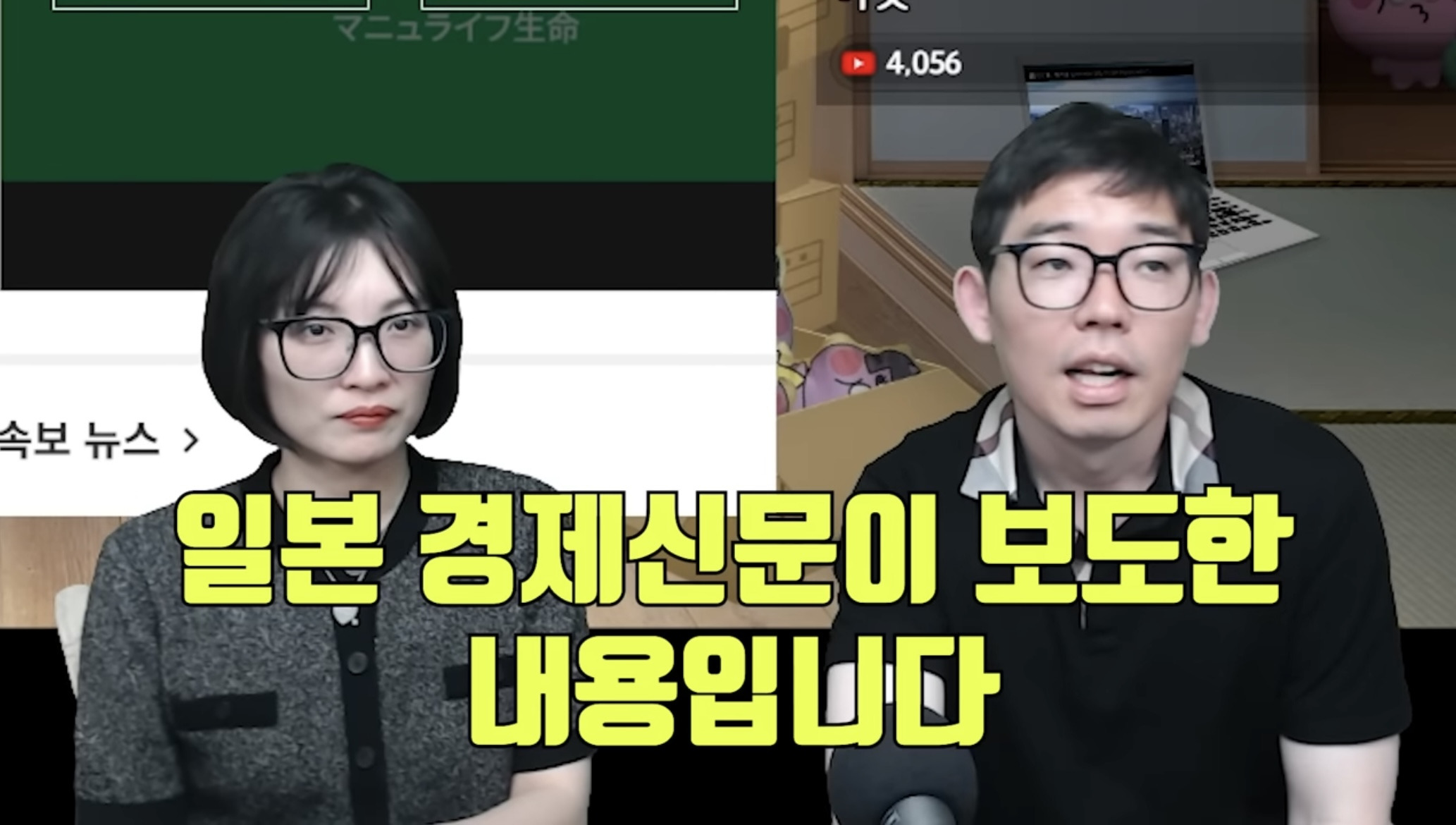 "한국 좀 별로에요" 호감도 6년 만에 최저 찍은 日…韓의 일본 사랑과 상반일본의 주작인 이유 | 인스티즈