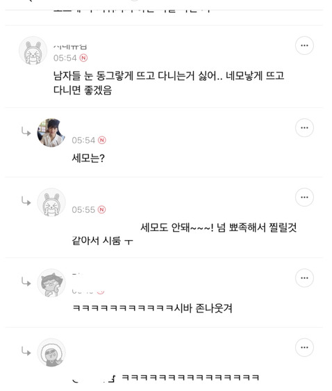 여자가 말하는 남자 싸보이고 어질때 | 인스티즈