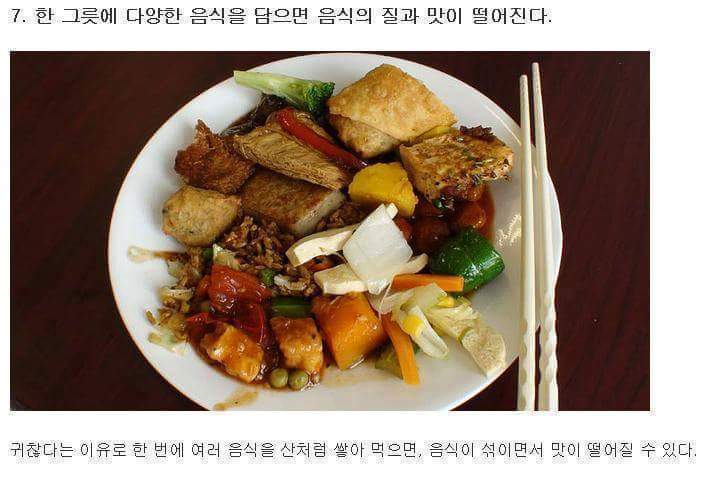 뷔페에서 본전 뽑는 법 | 인스티즈