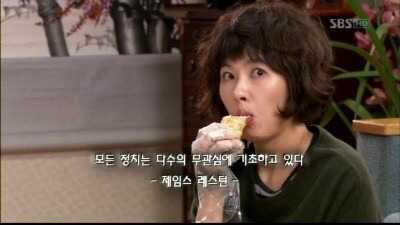 "요즘 젊은 애들 개념 없어서 투표 안해! 그래서 얼마나 고마운지 몰라~"드라마 시티홀 명대사모음 | 인스티즈