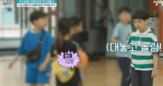 교감선생님까지 힘들어서 눈물흘린 역대급 오늘자 금쪽같은내새끼.jpg | 인스티즈