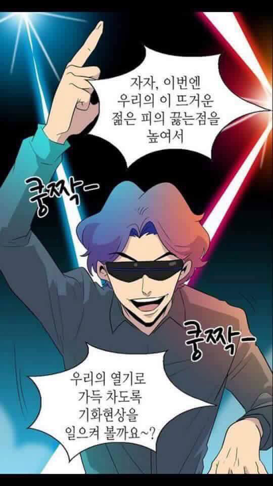 서울대생들만 다니는 클럽 | 인스티즈