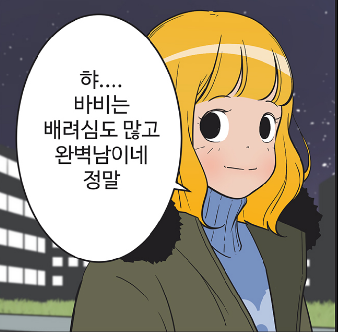 이 언니 솔직히 성형 빼박 아님? | 인스티즈