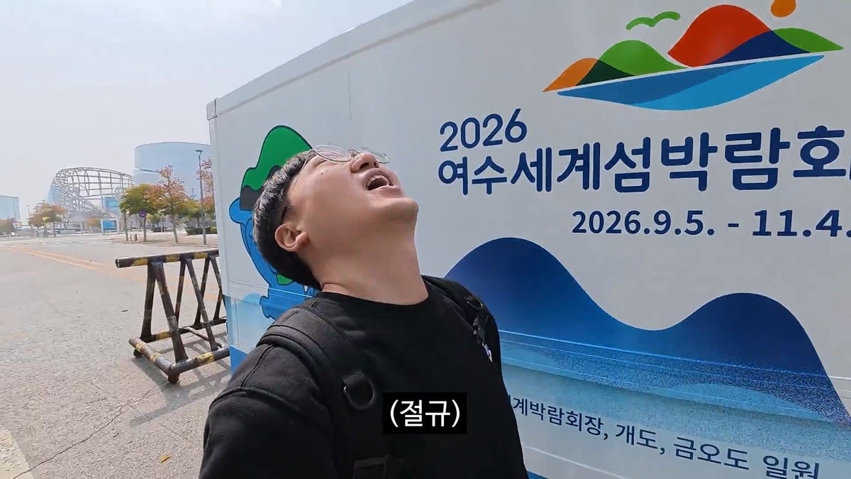 공무원들이 당근을 흔든것 같다는 이번 김선태 여수 섬박람회 홍보영상 | 인스티즈