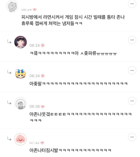 여자가 말하는 남자 싸보이고 어질때 | 인스티즈