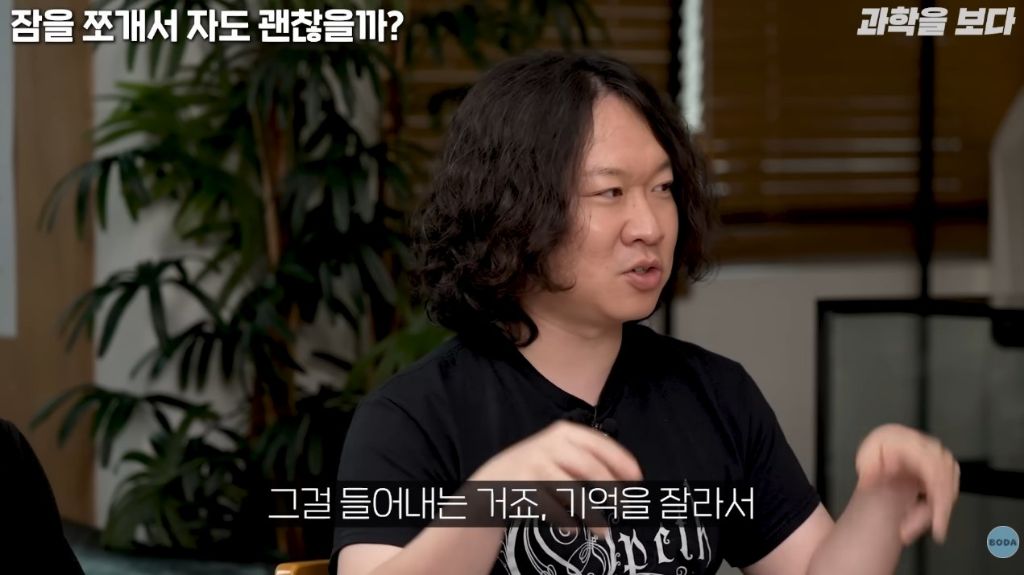 전신마취는 기억을 삭제 하는 것 | 인스티즈