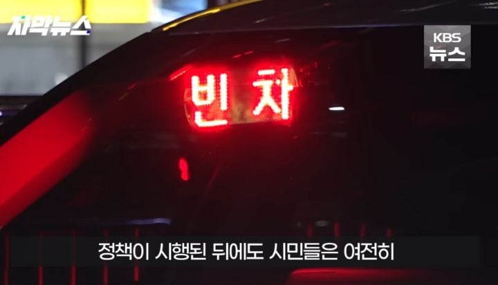 백 미터 넘게 줄 서있지만 나타나지 않는 대전역 택시 | 인스티즈