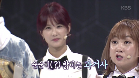 전 여친이 겹친다는 두 아이돌 | 인스티즈