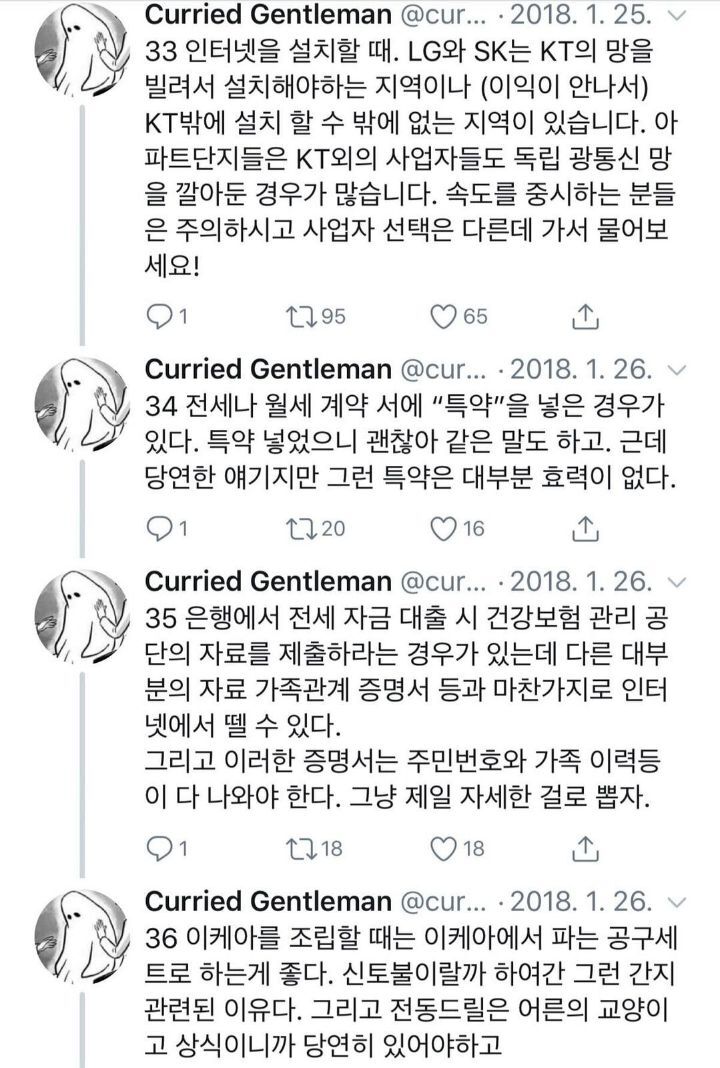 혼자 이사하면서 깨달은 것.twt | 인스티즈