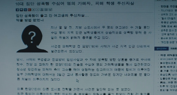 보고 나면 후유증이 너무 어마어마해서 두번은 못보는 영화 한공주 캡쳐 | 인스티즈