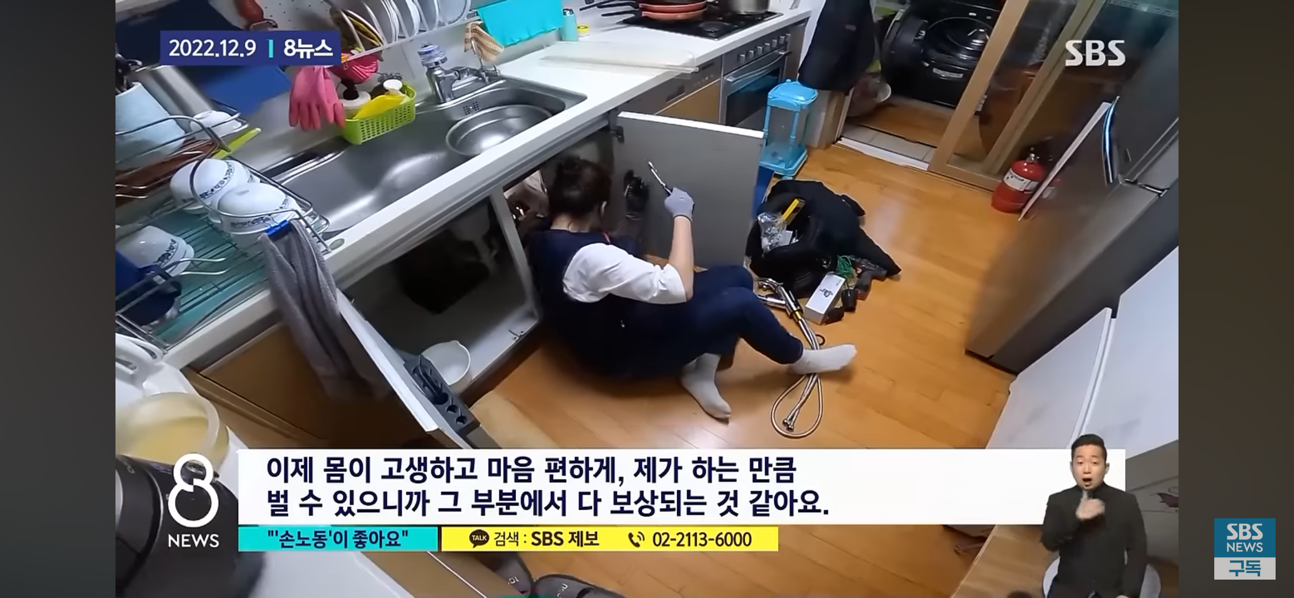 사무직만이 정답이 아니라는 걸 깨달은 MZ세대.jpg | 인스티즈