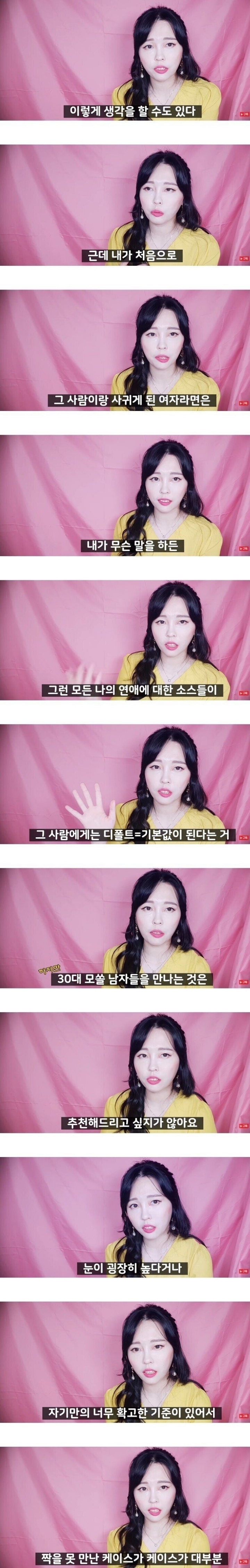 모쏠 남자와 사귀면 좋은점들.jpg | 인스티즈