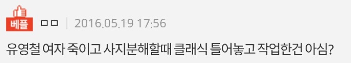 쉽게 인성,감수성 보는 방법 100％ | 인스티즈