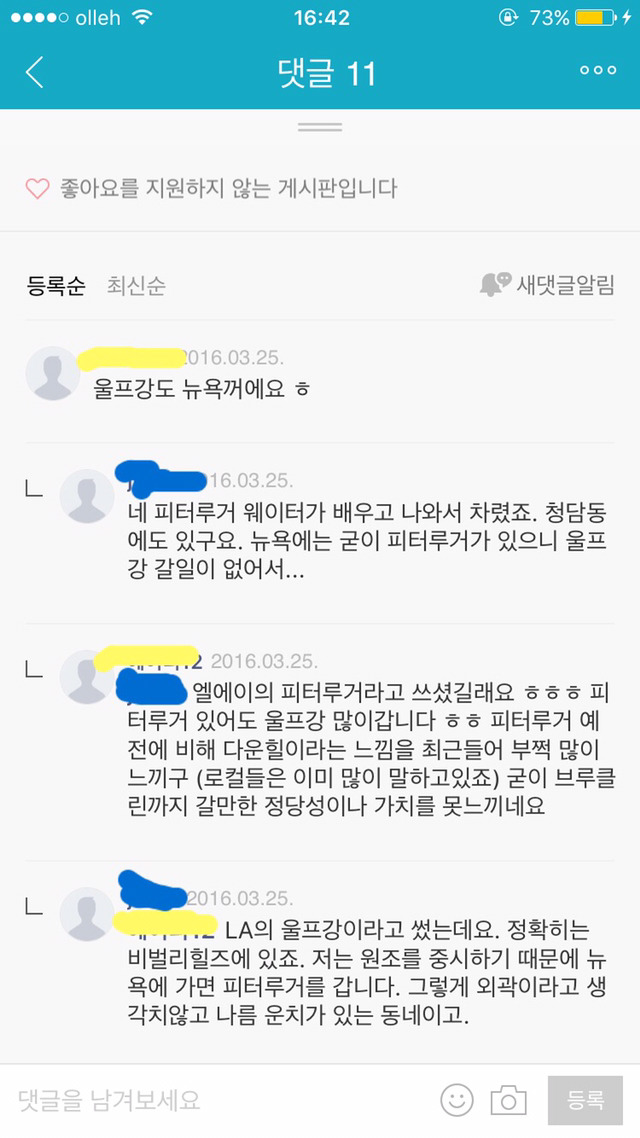 남자들 특유의 기싸움.jpg | 인스티즈