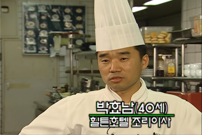 흑백요리사 남셰프들 과사 모음 | 인스티즈