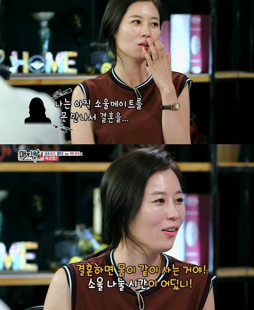 본인기준 속궁합은 결혼조건이다vs아니다 | 인스티즈