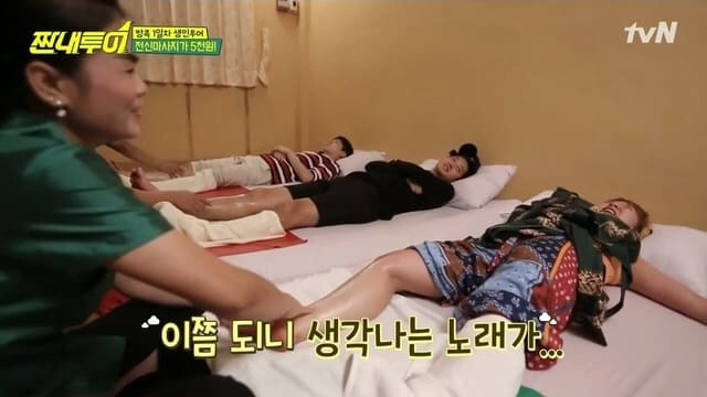 태국에서 마사지 받는 박나래ㅋㅋㅋㅋㅋㅋ(feat.제발 낙낙).jpg | 인스티즈