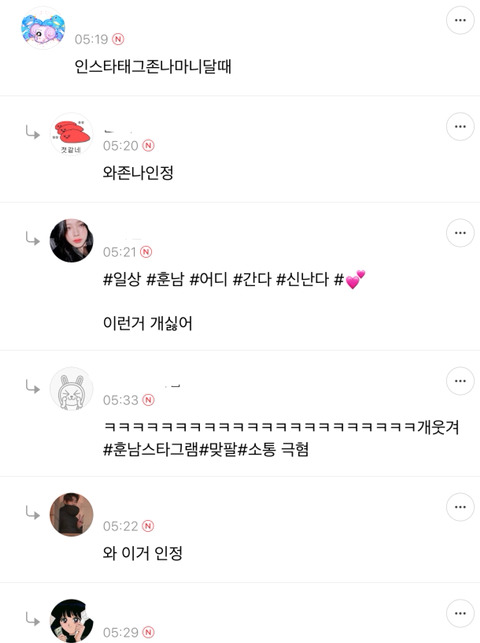 여자가 말하는 남자 싸보이고 어질때 | 인스티즈