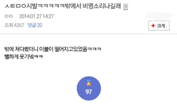 내 웃음 모음 4 | 인스티즈