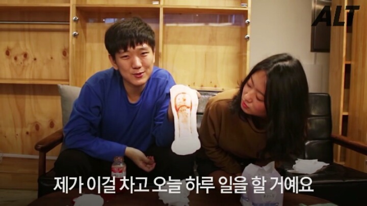 남자가 생리대를 차보았다 | 인스티즈