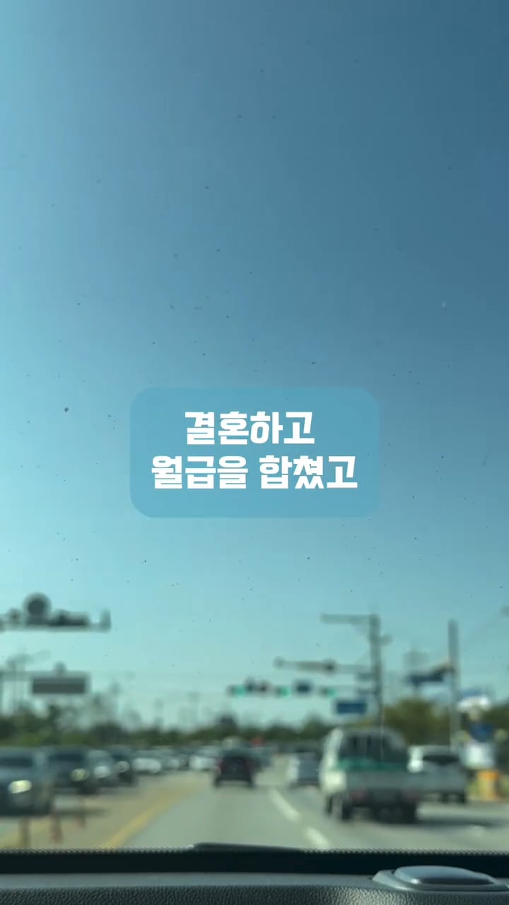 남편이 자기는 교회안다닌다고 제 월급에서만 십일조 내라는데 어떡하죠?ㅠㅠ | 인스티즈
