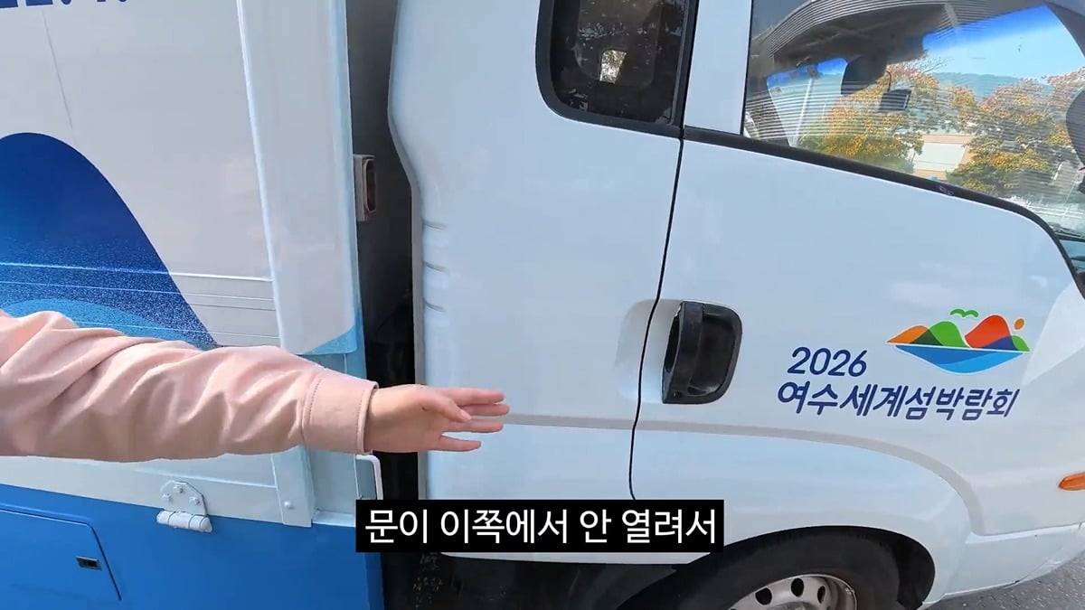 공무원들이 당근을 흔든것 같다는 이번 김선태 여수 섬박람회 홍보영상 | 인스티즈
