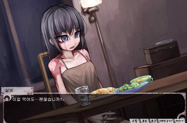 맥심 코리아에서 소개하는 학대받은 여자아이 성노예 만들기 게임 | 인스티즈