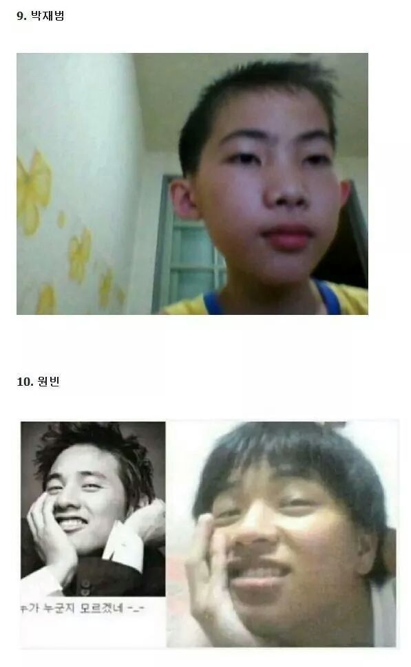 연예인 닮은 일반인 | 인스티즈