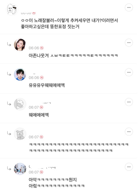 여자가 말하는 남자 싸보이고 어질때 | 인스티즈
