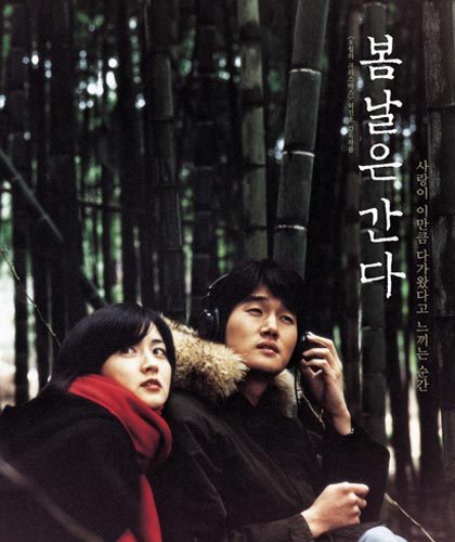 영화 평론가 '이동진'의 별 다섯개 영화 40편 | 인스티즈