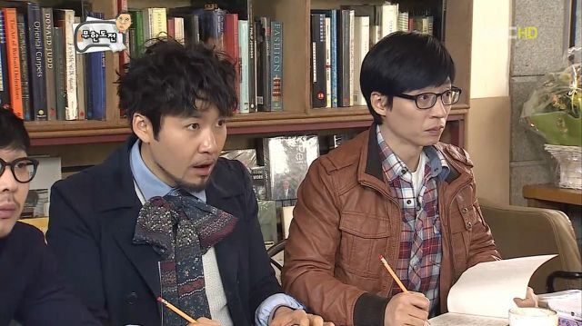 [무한도전] 불륜인데 아름다우면 괜찮다? | 인스티즈