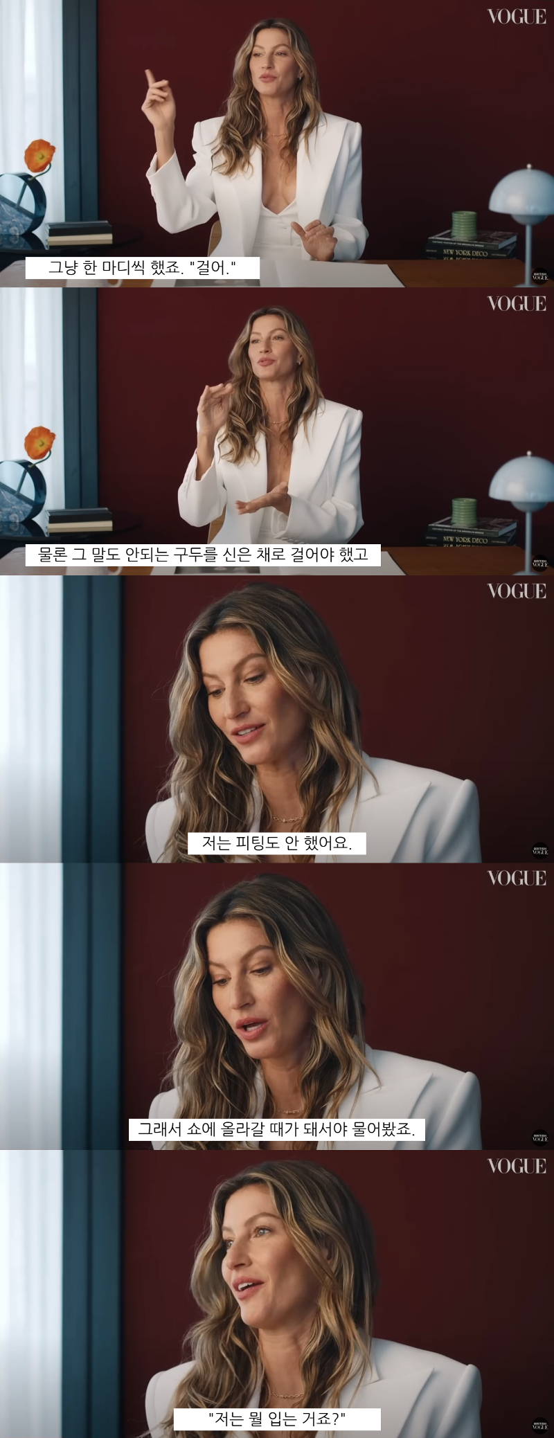 지젤 번천에게 트라우마로 남았다는 알렉산더 맥퀸 쇼 | 인스티즈