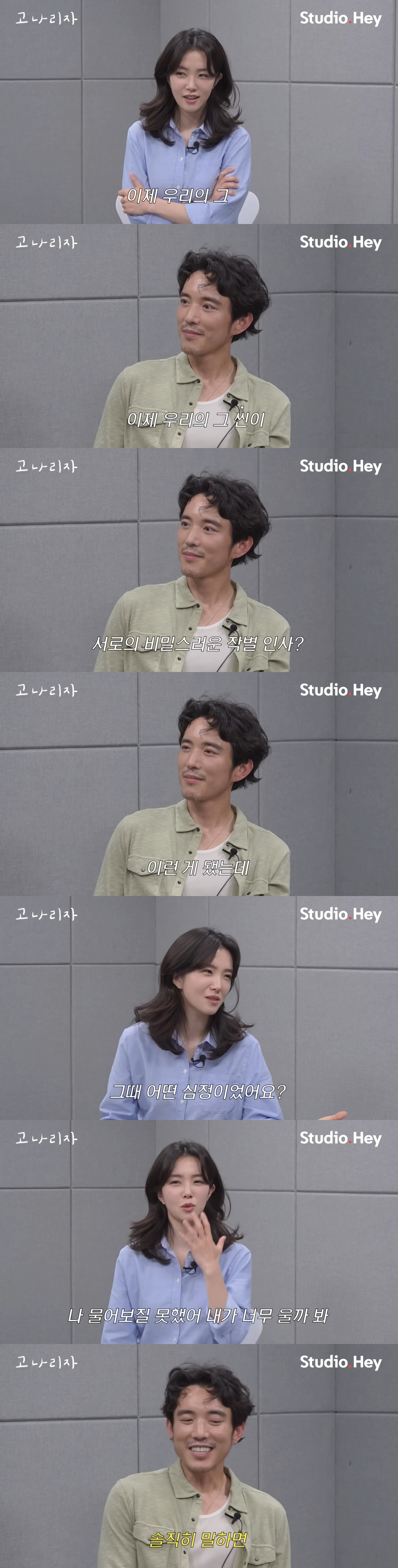 데블스플랜2의 '그 장면' 언급하면서 울컥한 강지영과 저스틴 민.jpg | 인스티즈