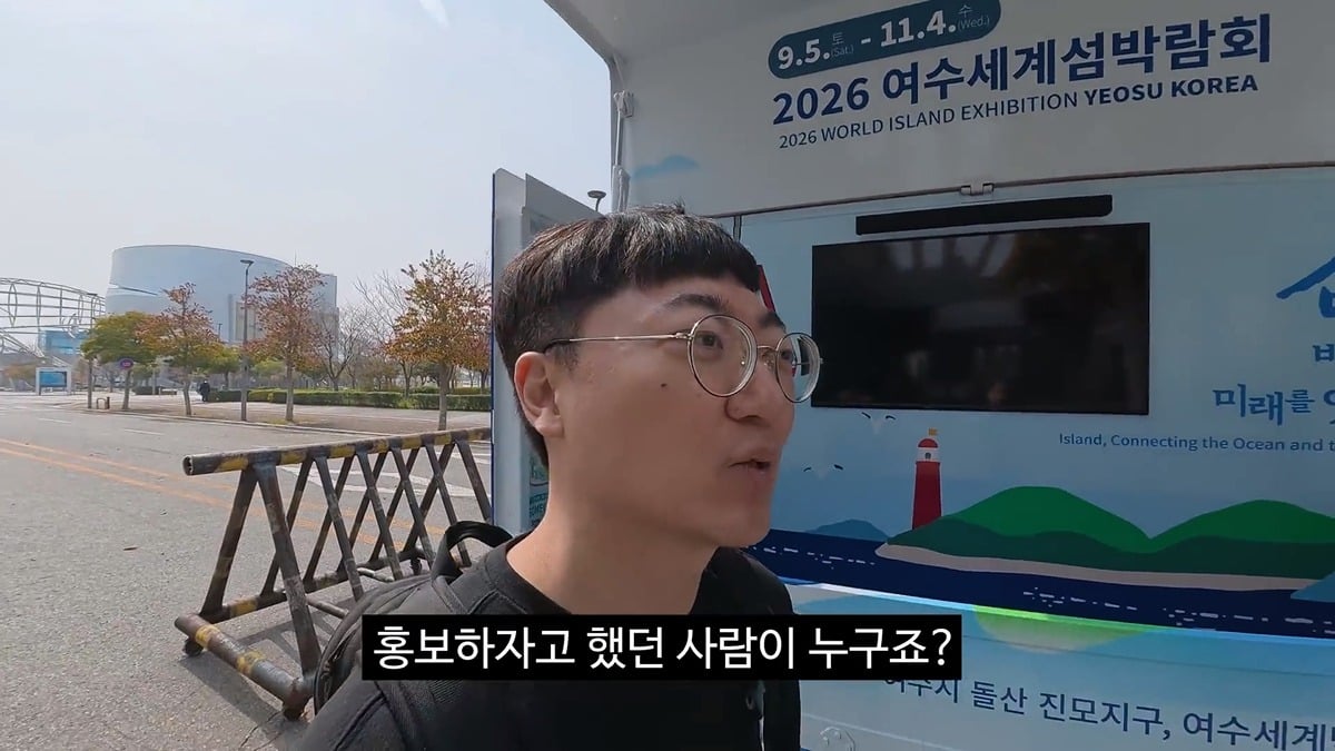 공무원들이 당근을 흔든것 같다는 이번 김선태 여수 섬박람회 홍보영상 | 인스티즈