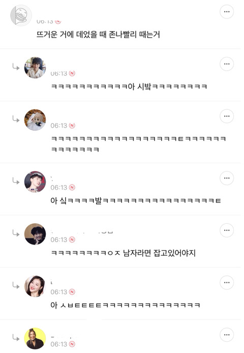 여자가 말하는 남자 싸보이고 어질때 | 인스티즈