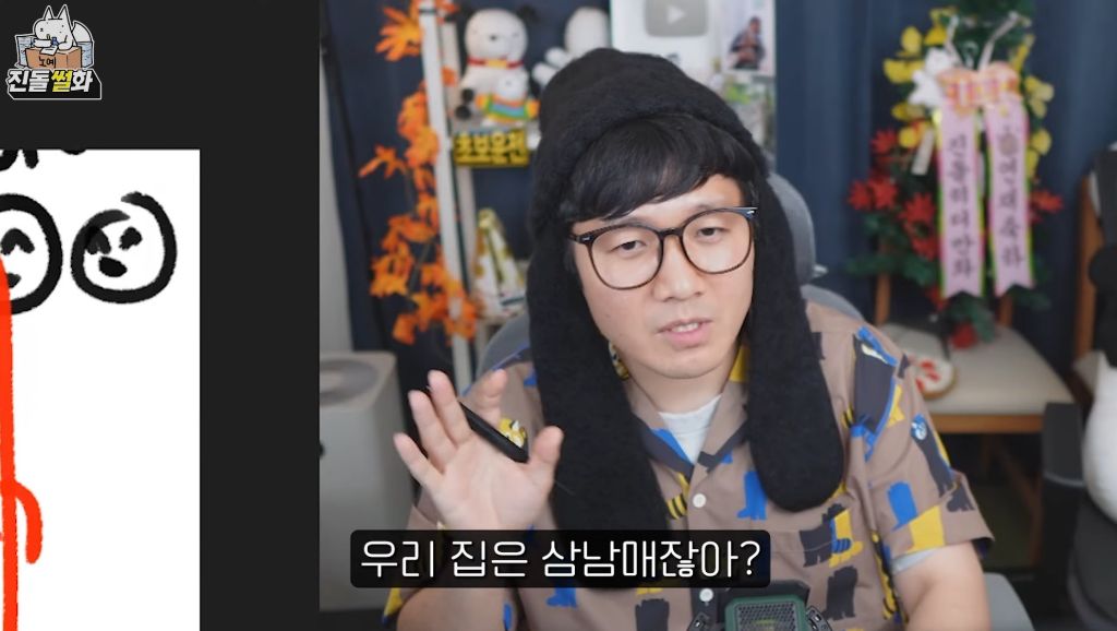 친돌님 히디님과 결혼하고 첫명절썰 없나요 | 인스티즈
