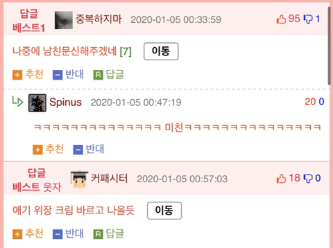 딱풀녀 리마스터.jpg | 인스티즈