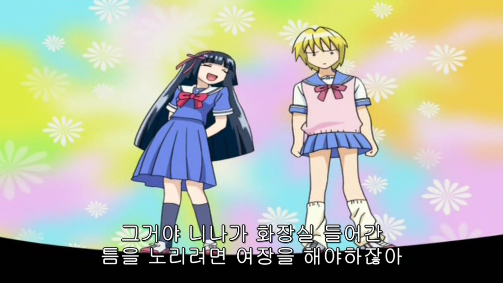 여름인데 보면 더 짜증나는 지켜줘 롤리팝 2 | 인스티즈