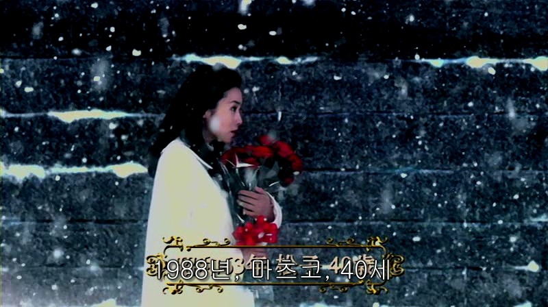[영화] 혐오스런 마츠코의 일생 -27- | 인스티즈