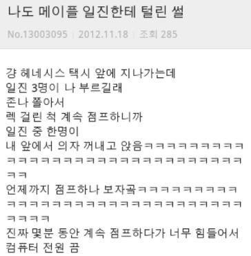 내 웃음 모음 4 | 인스티즈